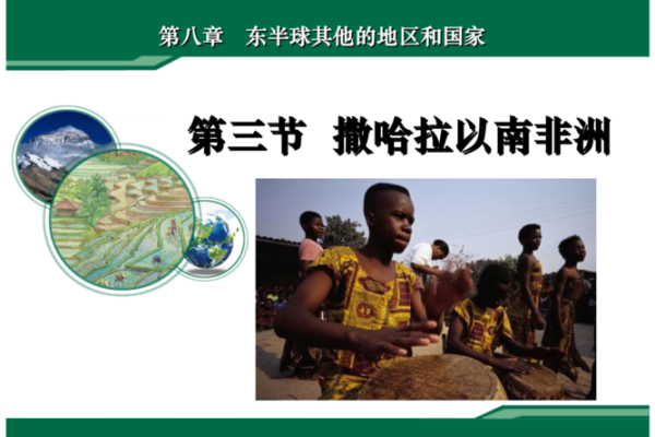 非洲风暴节：通过自然现象理解气候与文化的深层联系