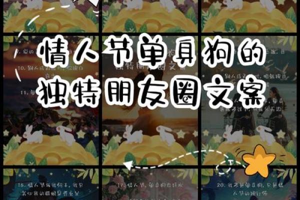 从节令到情感：农历情人节的独特魅力