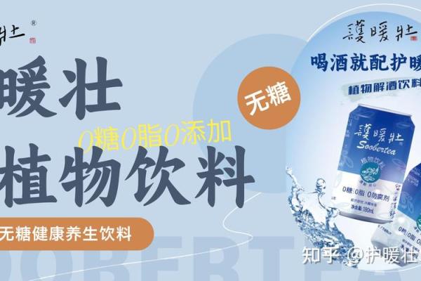 不同情人节日期与养生：节日里的健康秘诀