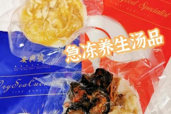 不同情人节日期与养生：节日里的健康秘诀