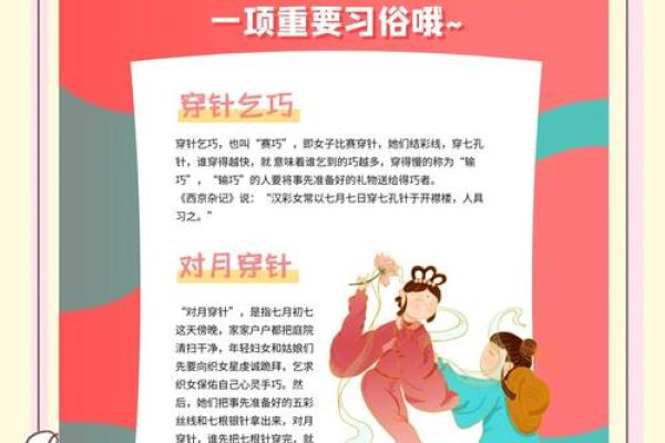 的节日背后，蕴藏着哪些文化习俗