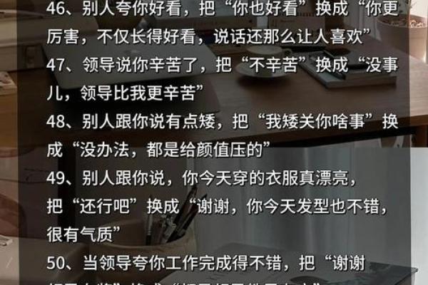 五行格局揭秘：揭秘你的性格密码，助你职场如鱼得水