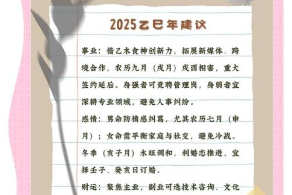 海棠命理揭秘:如何改变你的命运密码,破解八字中的暗藏玄机 海棠命理揭秘:如何改变你的命运密码,破解八字中的暗藏玄机