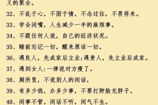 笠字五行格局反其道而行：颠覆传统观念，发现五行的新运用之道