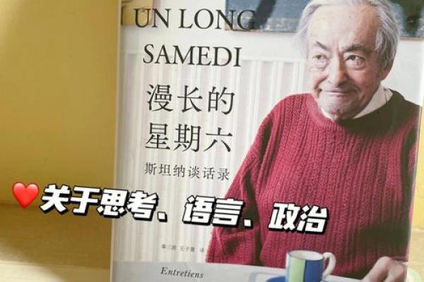 如何破解郑元风水命理中的命运密码,改变你的人生轨迹 如何破解郑元风水命理中的命运密码,改变你的人生轨迹