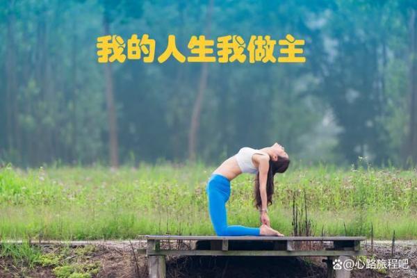 如何破解郑元风水命理中的命运密码,改变你的人生轨迹 如何破解郑元风水命理中的命运密码,改变你的人生轨迹