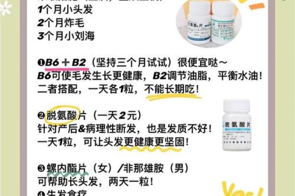 如何改变秃顶命运密码，破解天生的困局