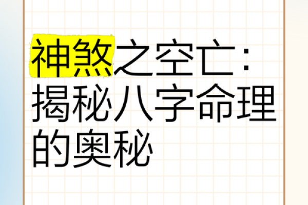 无子命理颠覆传统看法,这个秘密你知道吗 无子命理颠覆传统看法,这个秘密你知道吗
