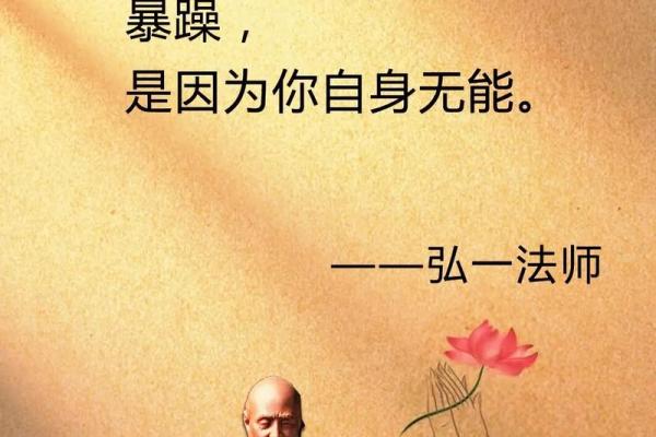 五行格局重塑：反而让你远离疾病困扰