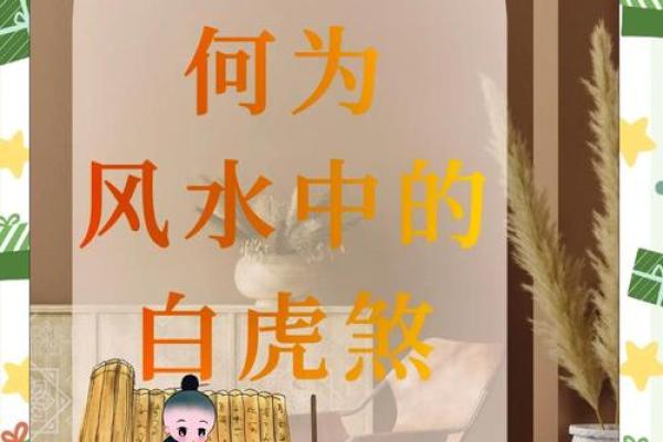 黎姿命理揭秘：暗藏玄机的八字，如何避开命运的误区