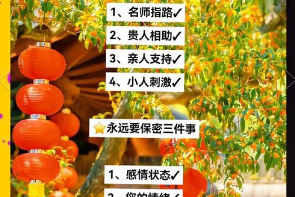 如何改变命运?中天易命理的秘密让你事半功倍 如何改变命运?中天易命理的秘密让你事半功倍