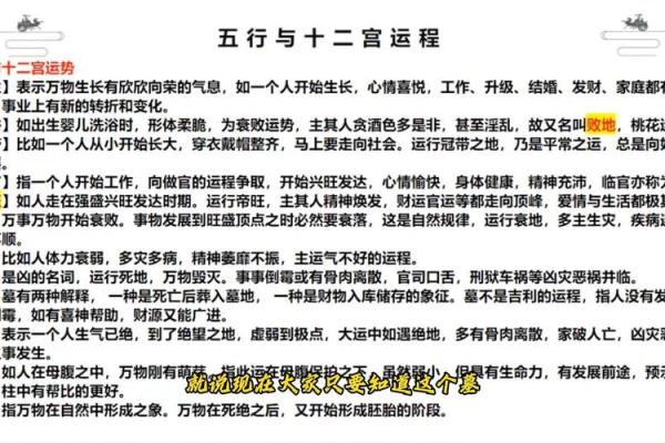 五行格局性格解析：走出误区，发现真实的自我
