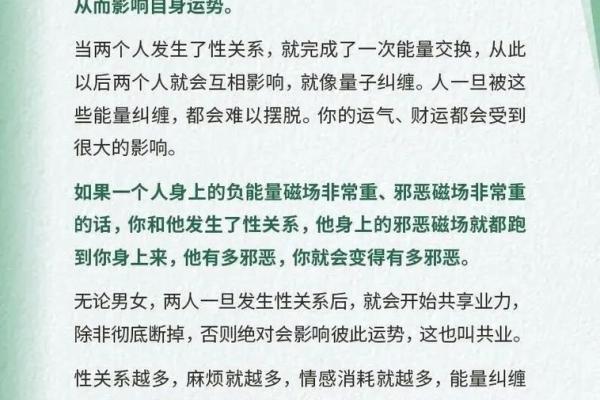 八字背后的命运密码，你该如何改变命运走向