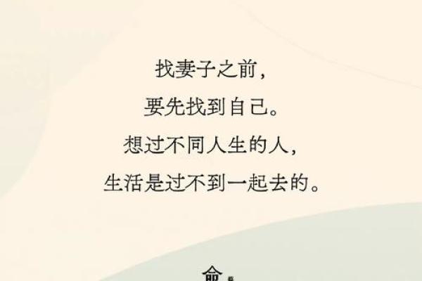 文昌星的隐藏玄机：改变命运的关键竟是这个！