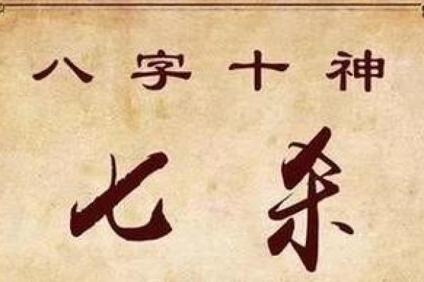深度解析王俊凯命运密码，八字如何揭示他的人生轨迹