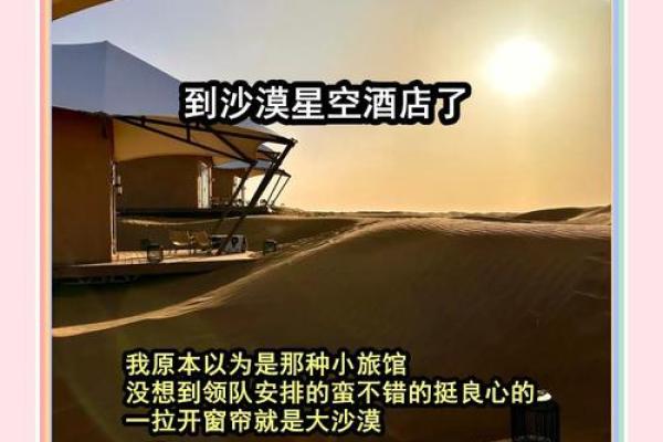 颠覆命运：卯方位能帮你避开人生中的大坑吗？