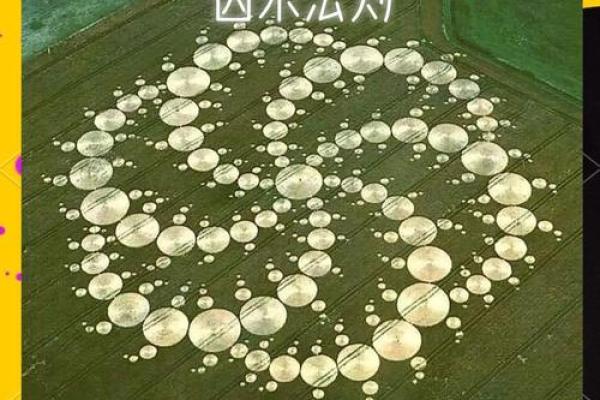 盲派命理三大法则的隐藏秘密：颠覆你对命运的理解