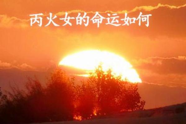 你被误导了！星侨命理中那些常见的命运误区