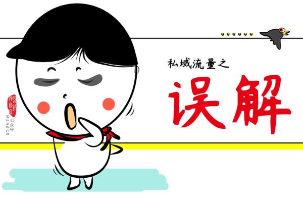 你被误导了！星侨命理中那些常见的命运误区