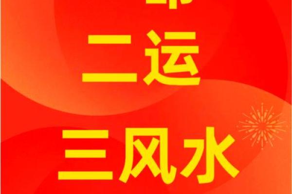 五行中的秘密：解密命运密码，提升运势的实用技巧