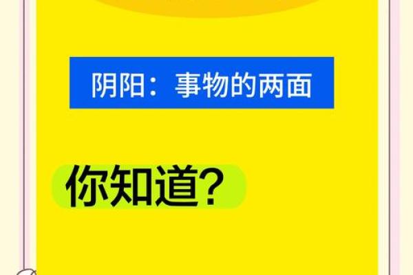 五行格局，你的性格如何影响命运？深度解析