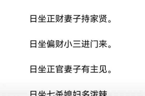 李湘命运密码大公开，反而让你重新认识八字命理