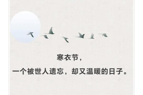 从古诗词看传统节日的文化传承与变迁