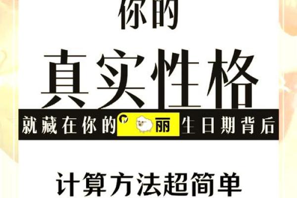 五行多木格局解析:揭秘你的性格密码,如何巧妙改变命运? 五行多木格局解析:揭秘你的性格密码,如何巧妙改变命运?