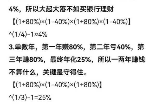 性格解析新视角:揭秘电脑五行格局的误区与颠覆 性格解析新视角:揭秘电脑五行格局的误区与颠覆
