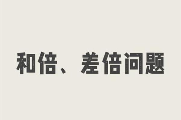倍字五行性格解析：反而这些特点让你更受欢迎