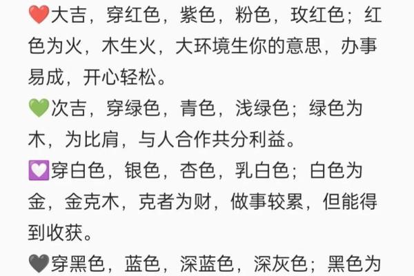 颠覆传统观念:汽车五行格局反而能提升你的运势? 颠覆传统观念:汽车五行格局反而能提升你的运势?