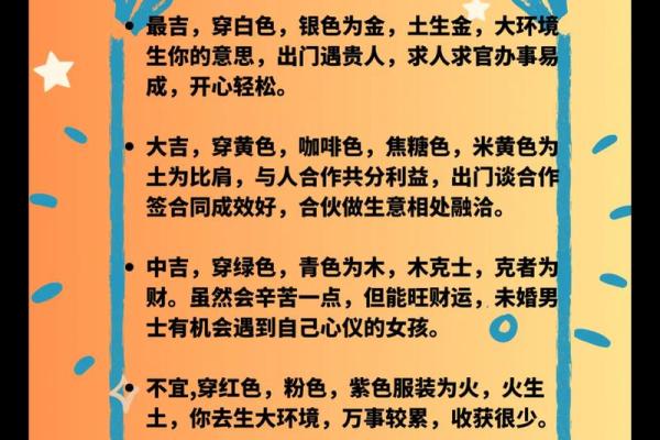 颠覆传统观念:汽车五行格局反而能提升你的运势? 颠覆传统观念:汽车五行格局反而能提升你的运势?