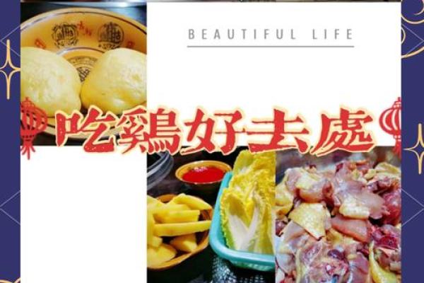 吃火鸡的习俗背后：文化与家庭的纽带