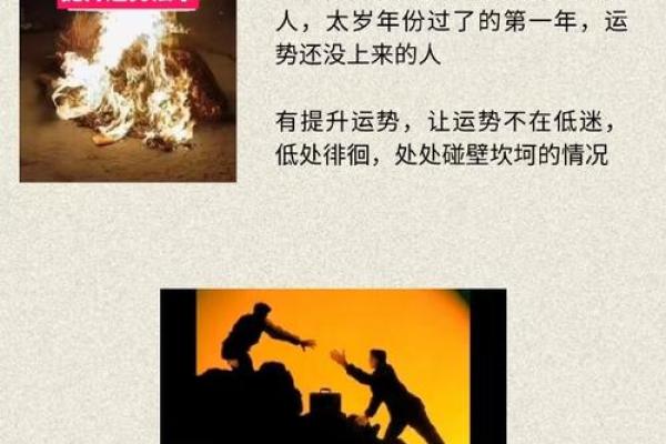 颠覆传统观念：陈朝阳命理如何帮助你改变命运轨迹
