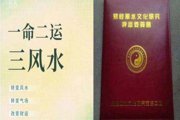 深圳命理风水师教你如何通过八字改变命运，别再误入这些颠覆性误区
