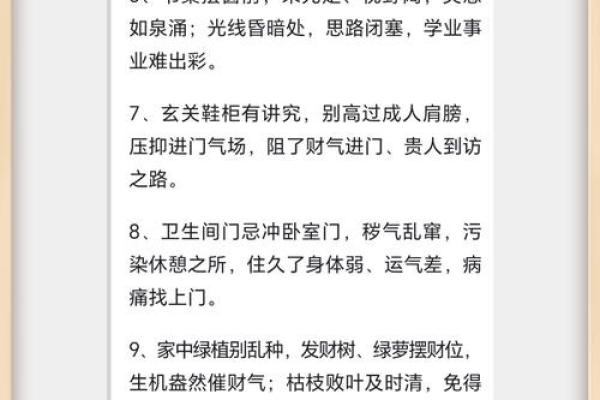 深圳命理风水师教你如何通过八字改变命运，别再误入这些颠覆性误区