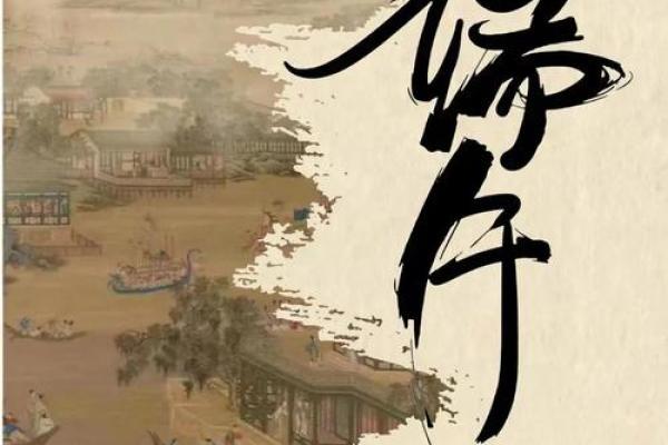 朝鲜族的端午节：赛龙舟与保健养生的双重体验