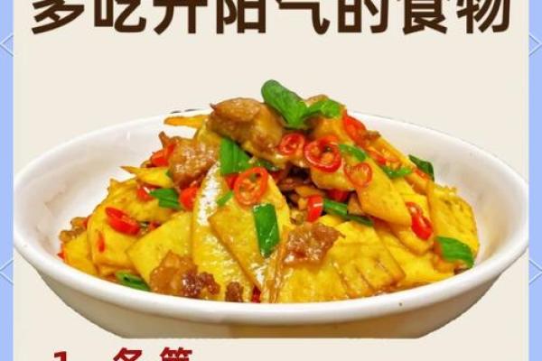 冬至吃年糕，养生驱寒的节令美食