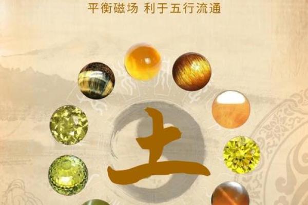 属土城市性格揭秘：五行格局中的误区与颠覆性改变方法