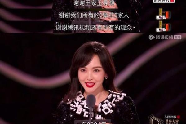 命运密码揭示：唐嫣何时结婚？命理师的深度解读