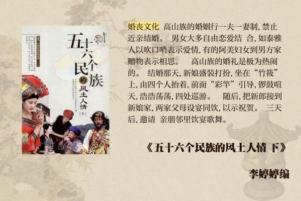 各族习俗与节庆食物的深层文化意义