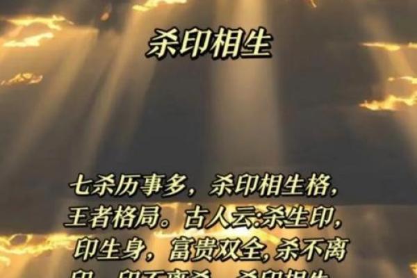 秦俊杰八字命理揭示的命运密码，反而让你走出误区