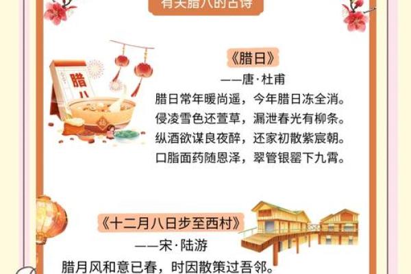 从养生角度看传统节日的饮食文化