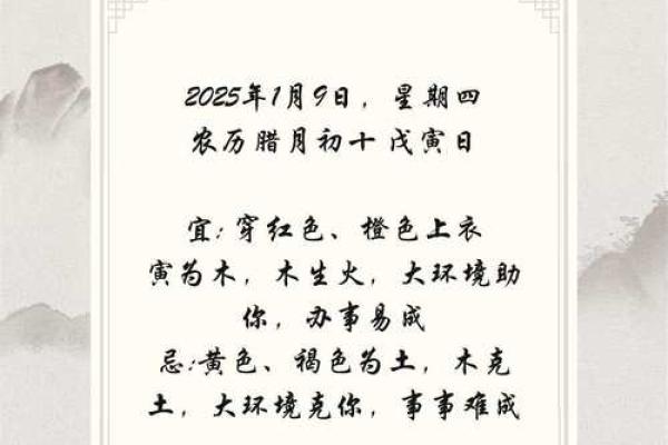 天干地支命理中的命运密码：你是否误解了自己的八字命运？