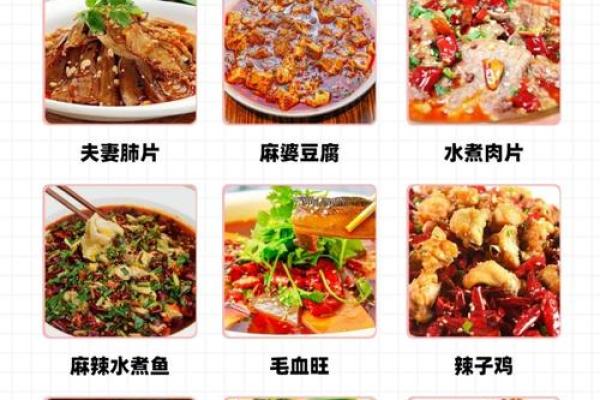 的传统饮食：夏季清凉食谱推荐