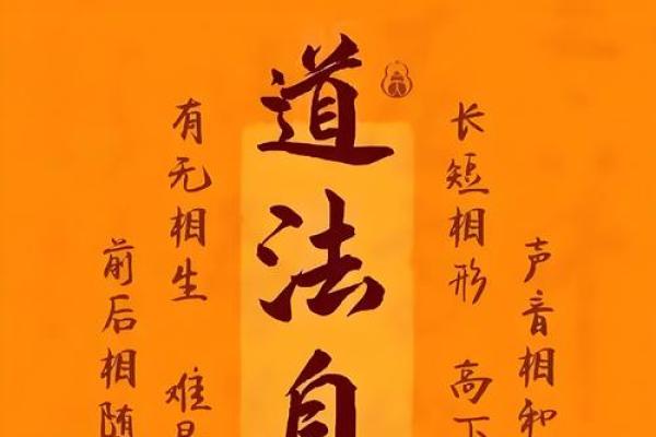颠覆传统八字命理：为什么你反而会被自己的命运束缚