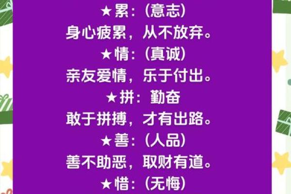 颠覆传统八字命理：为什么你反而会被自己的命运束缚
