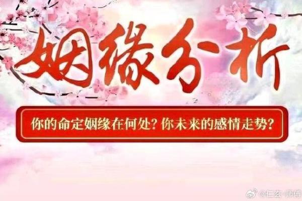 淘宝命理师教你如何破解命运密码，改变人生轨迹从这里开始