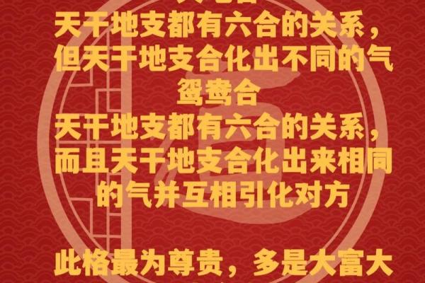揭秘免费查五行八字:如何通过格局看穿性格秘密? 揭秘免费查五行八字:如何通过格局看穿性格秘密?