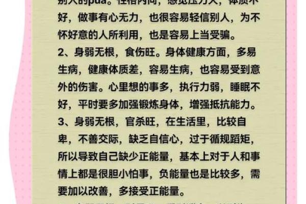 夫妻八字互补的命运密码，揭开背后的神秘力量